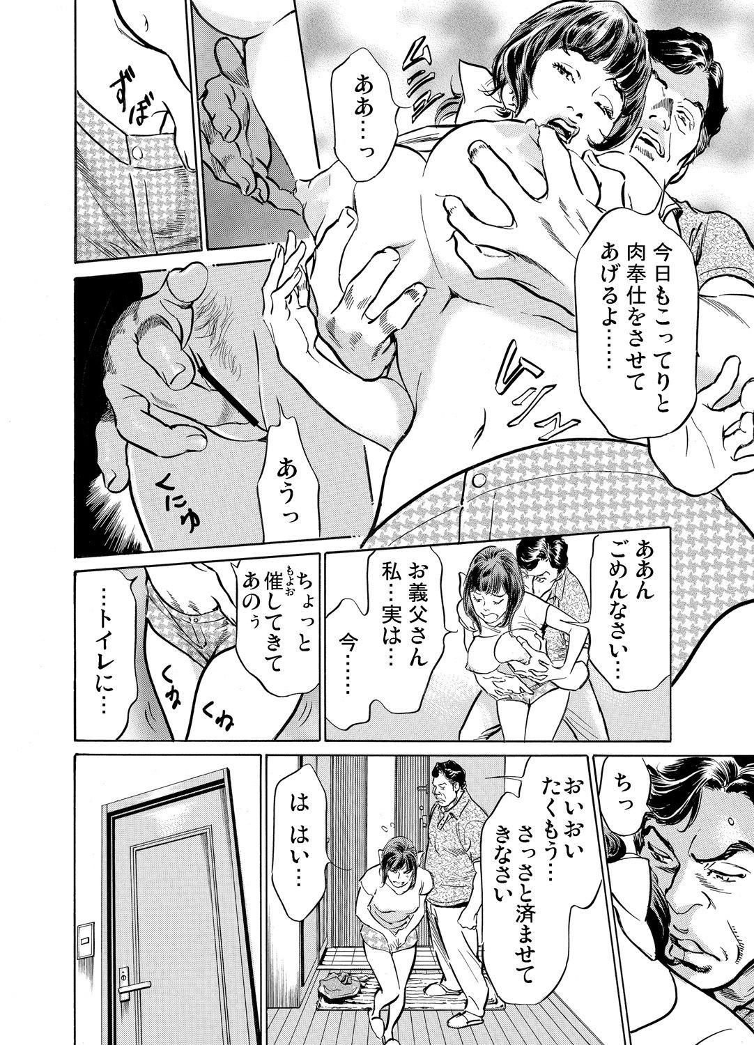 Page 279
