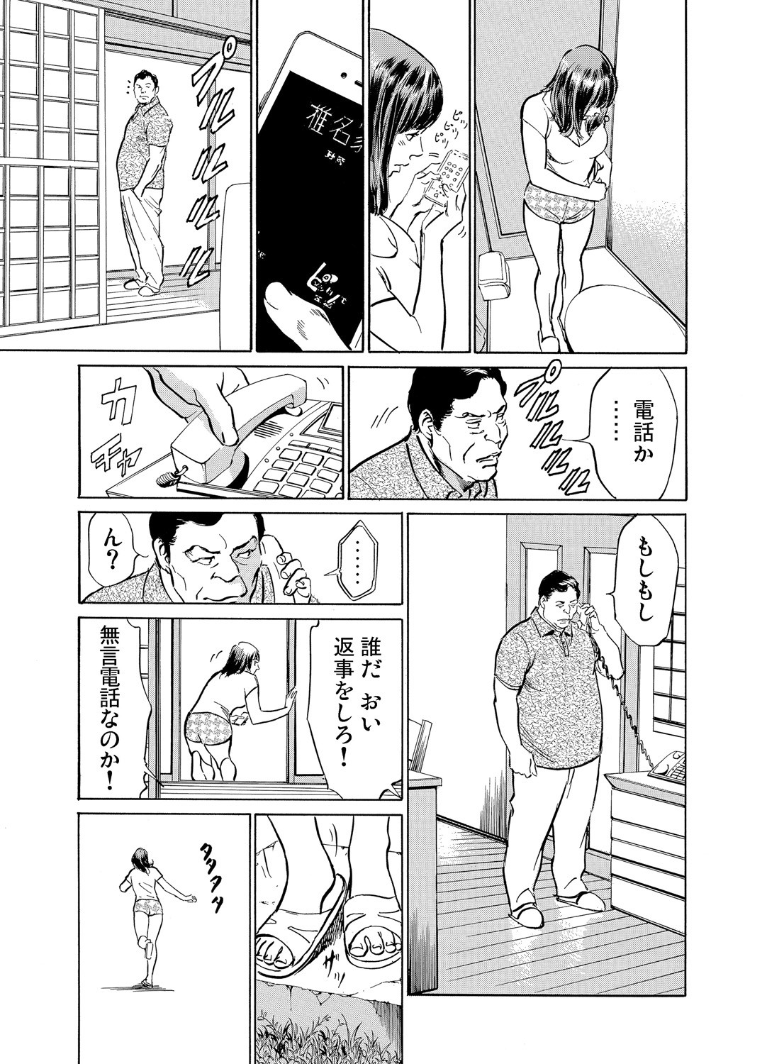 Page 280