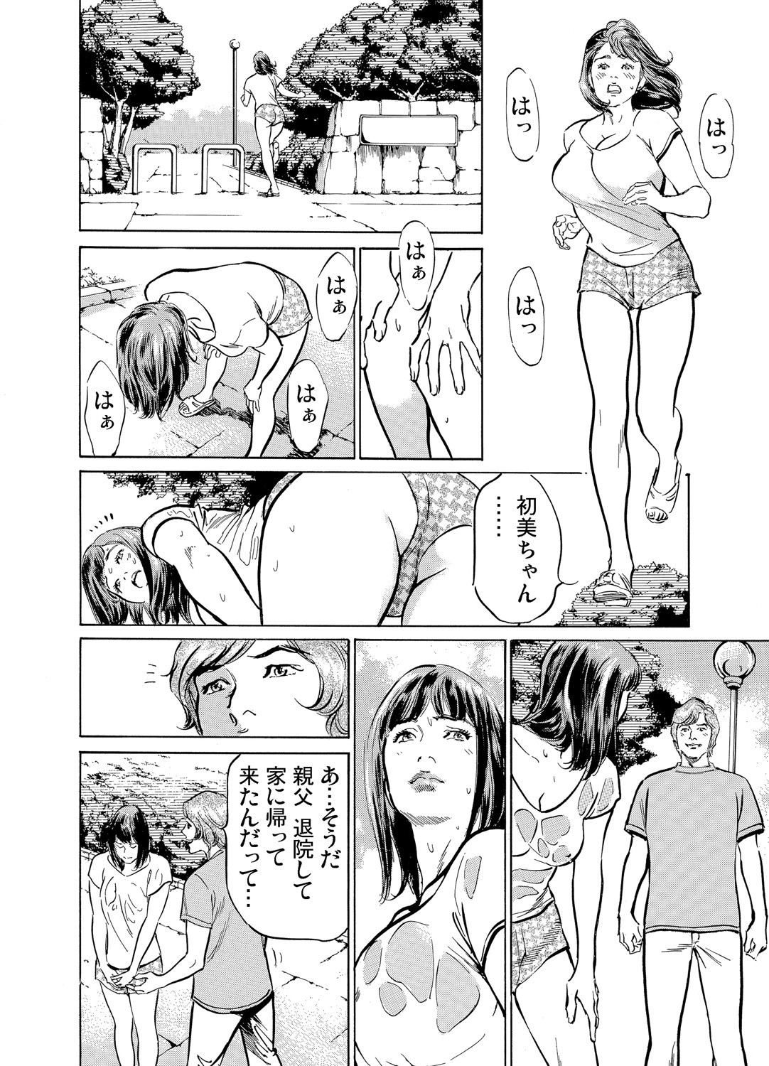 Page 281