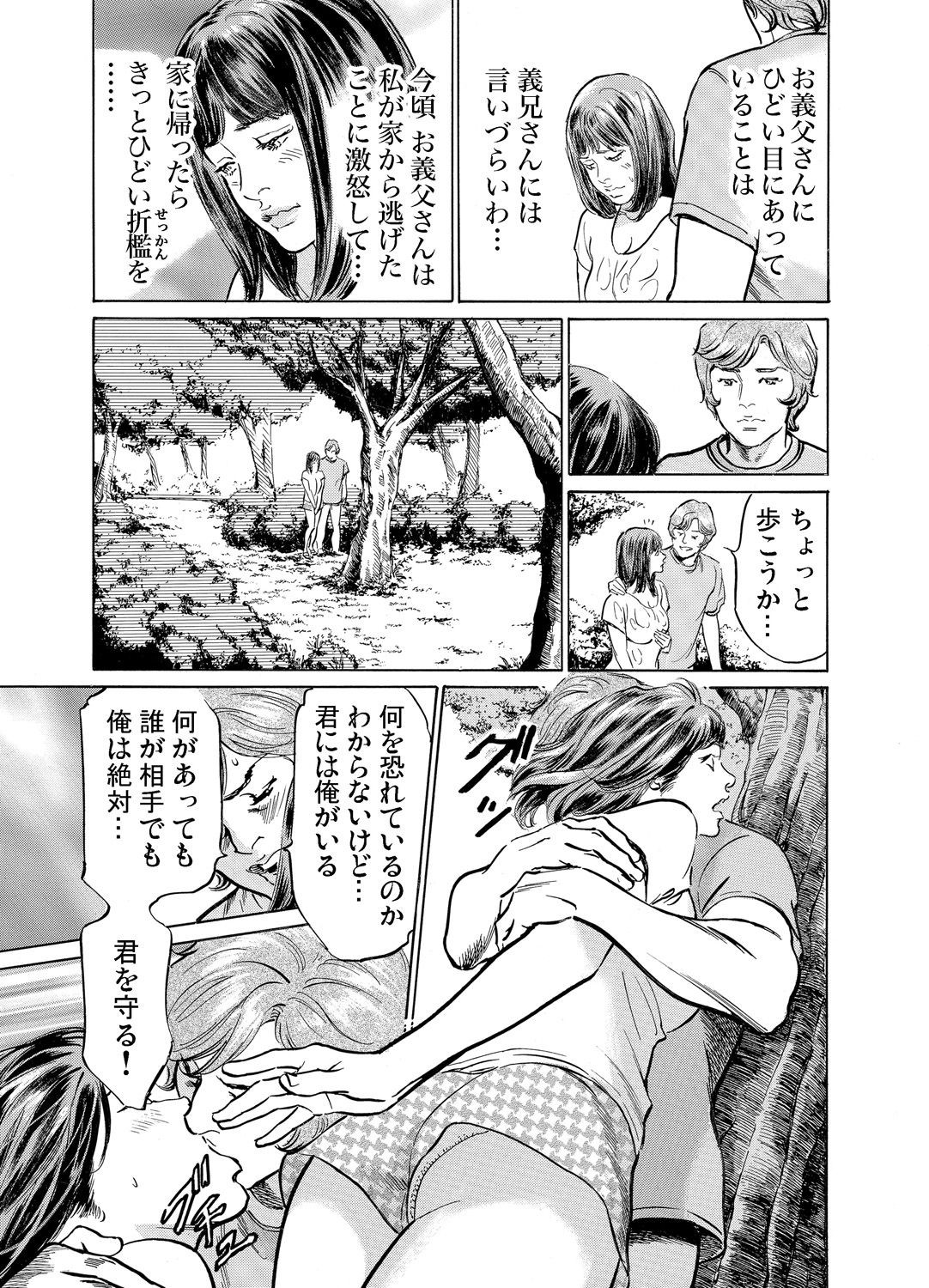 Page 282