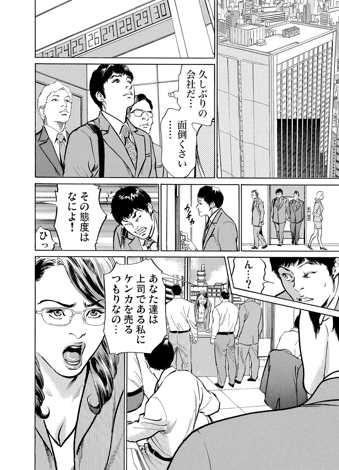 Page 283