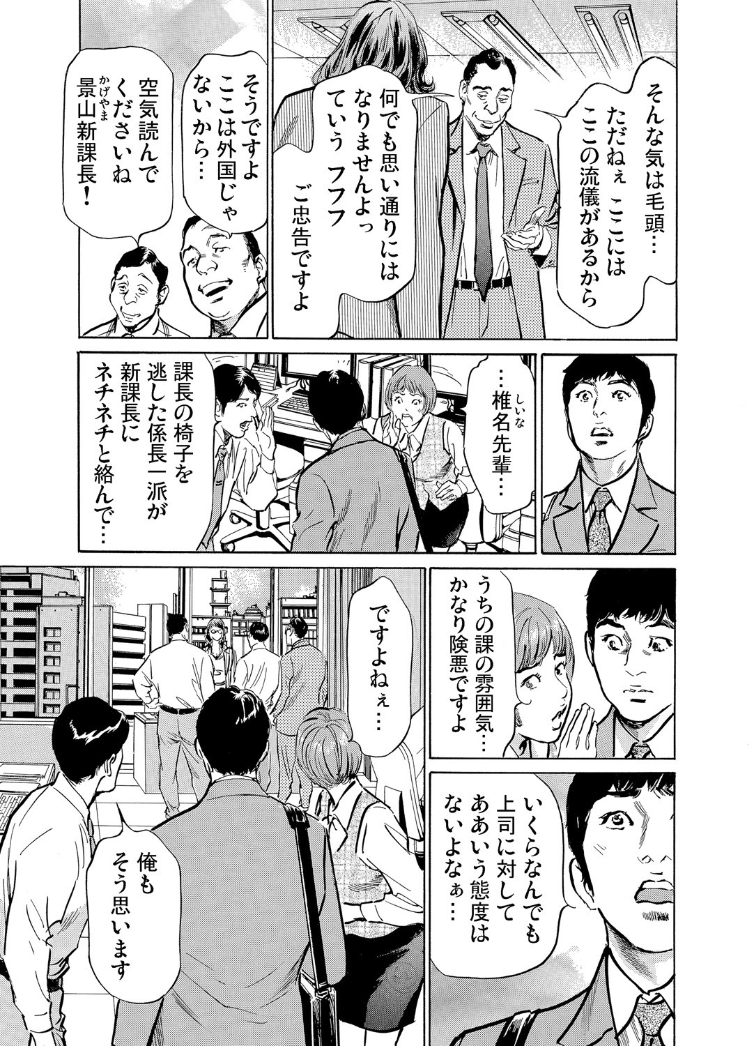 Page 284