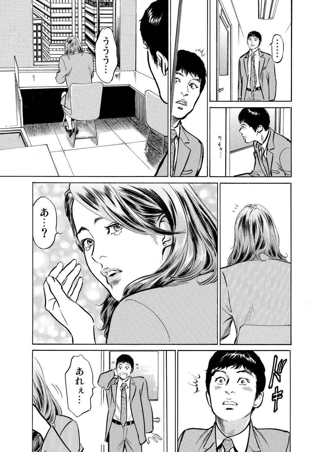 Page 286
