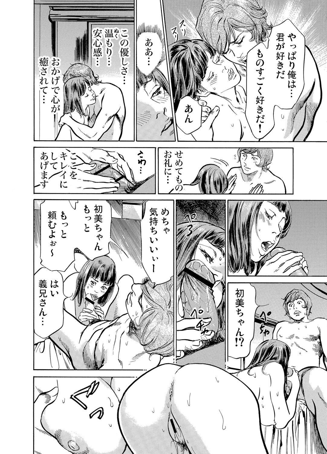 Page 295