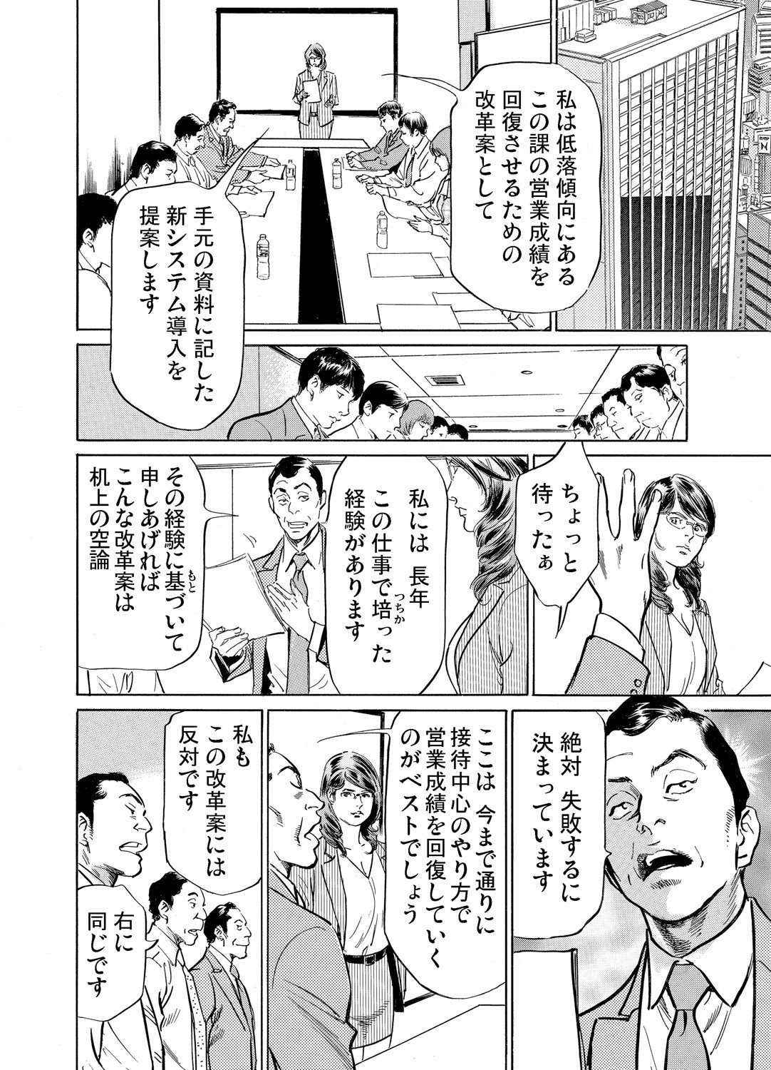 Page 299