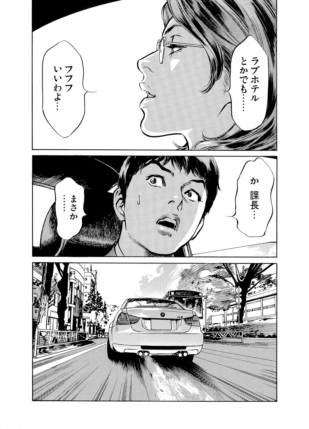 Page 305