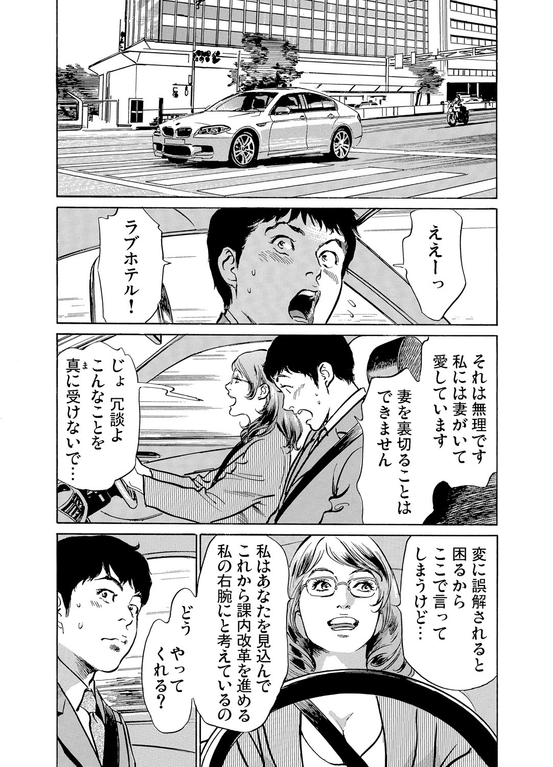 Page 309