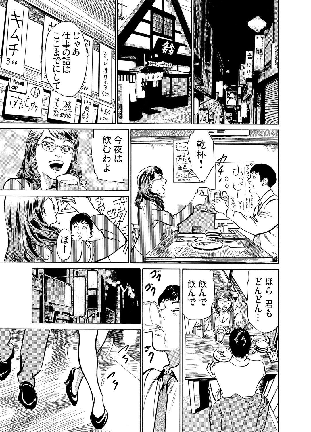 Page 323