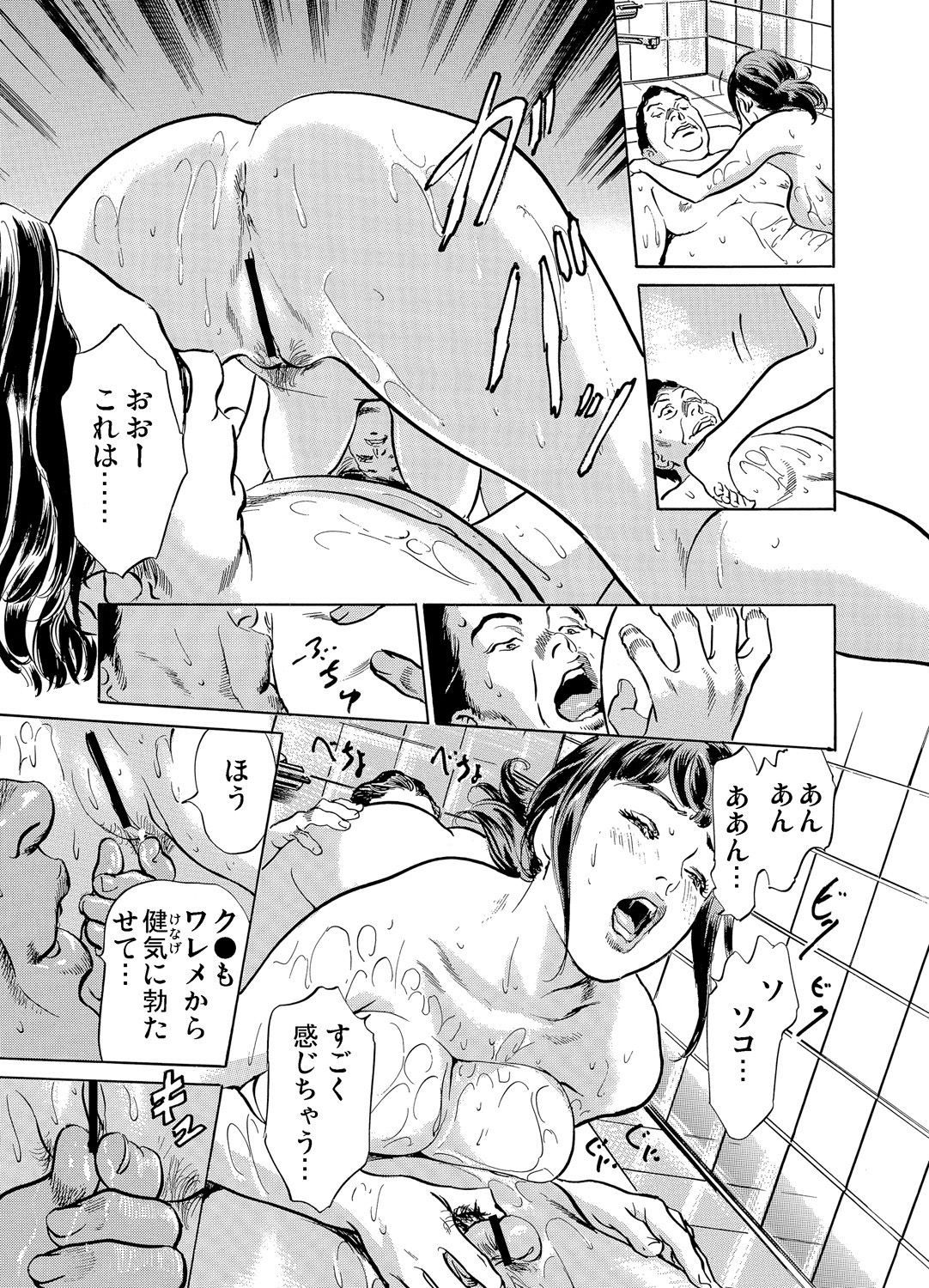 Page 329