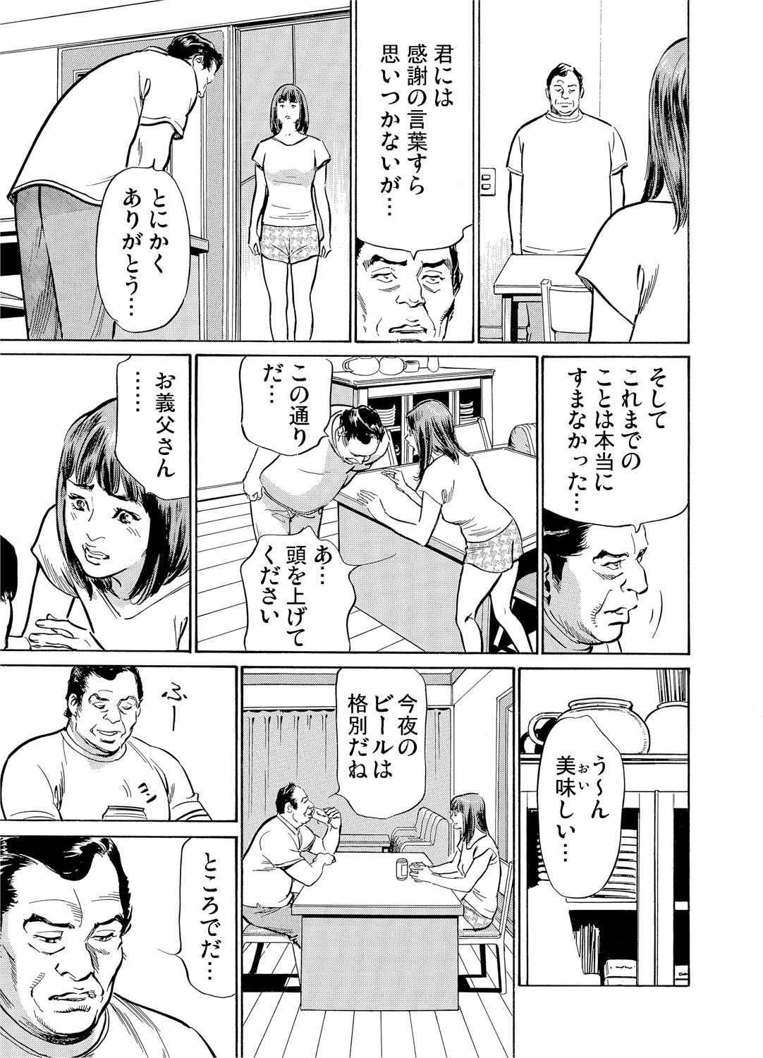Page 362