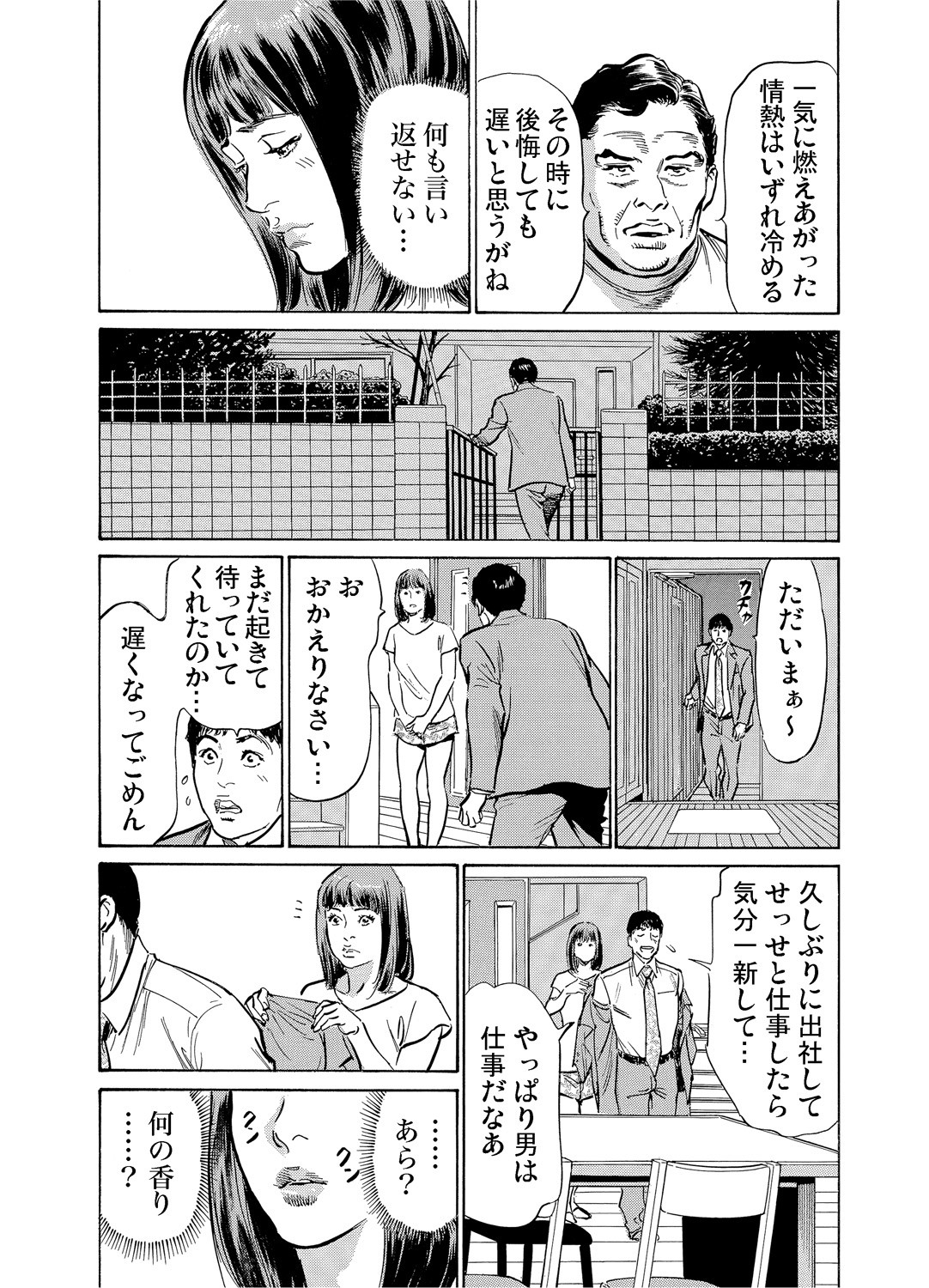 Page 364