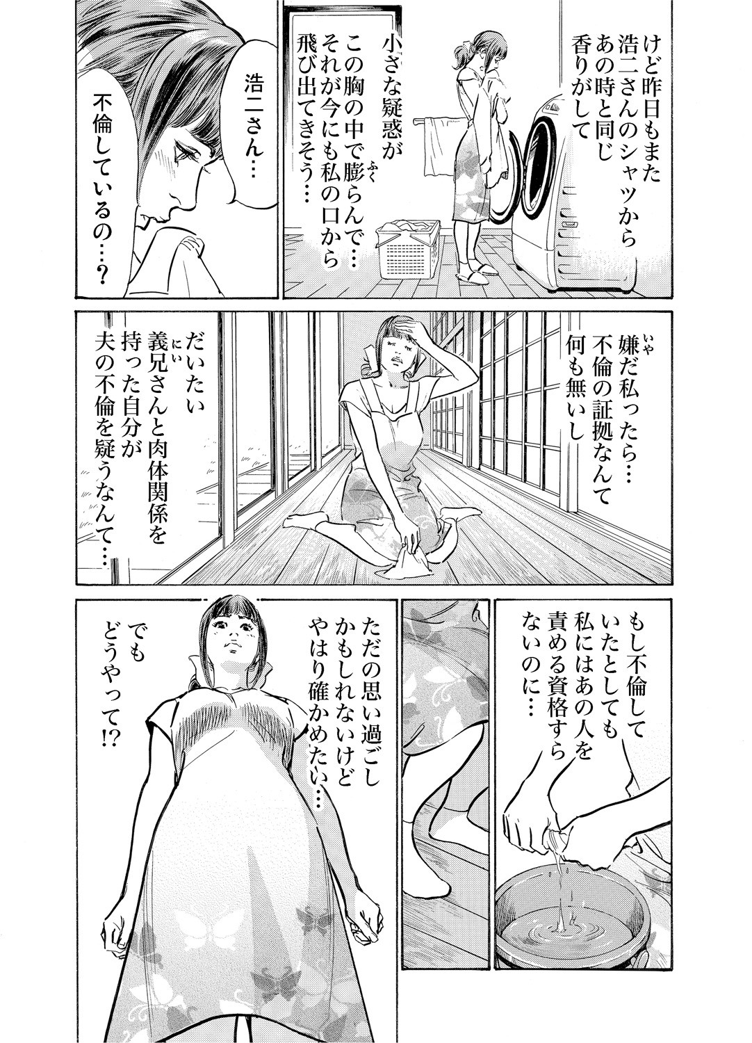 Page 368