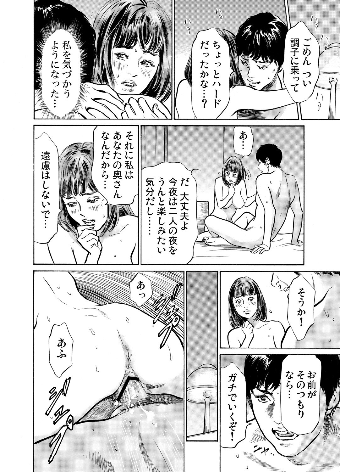 Page 384