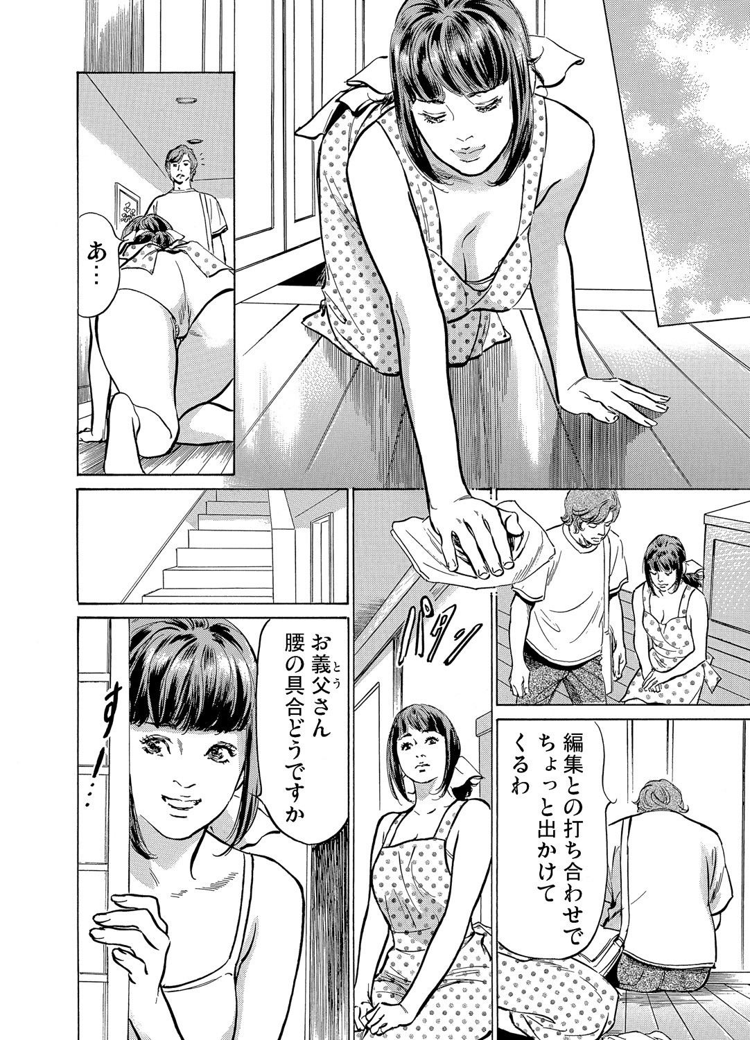 Page 39