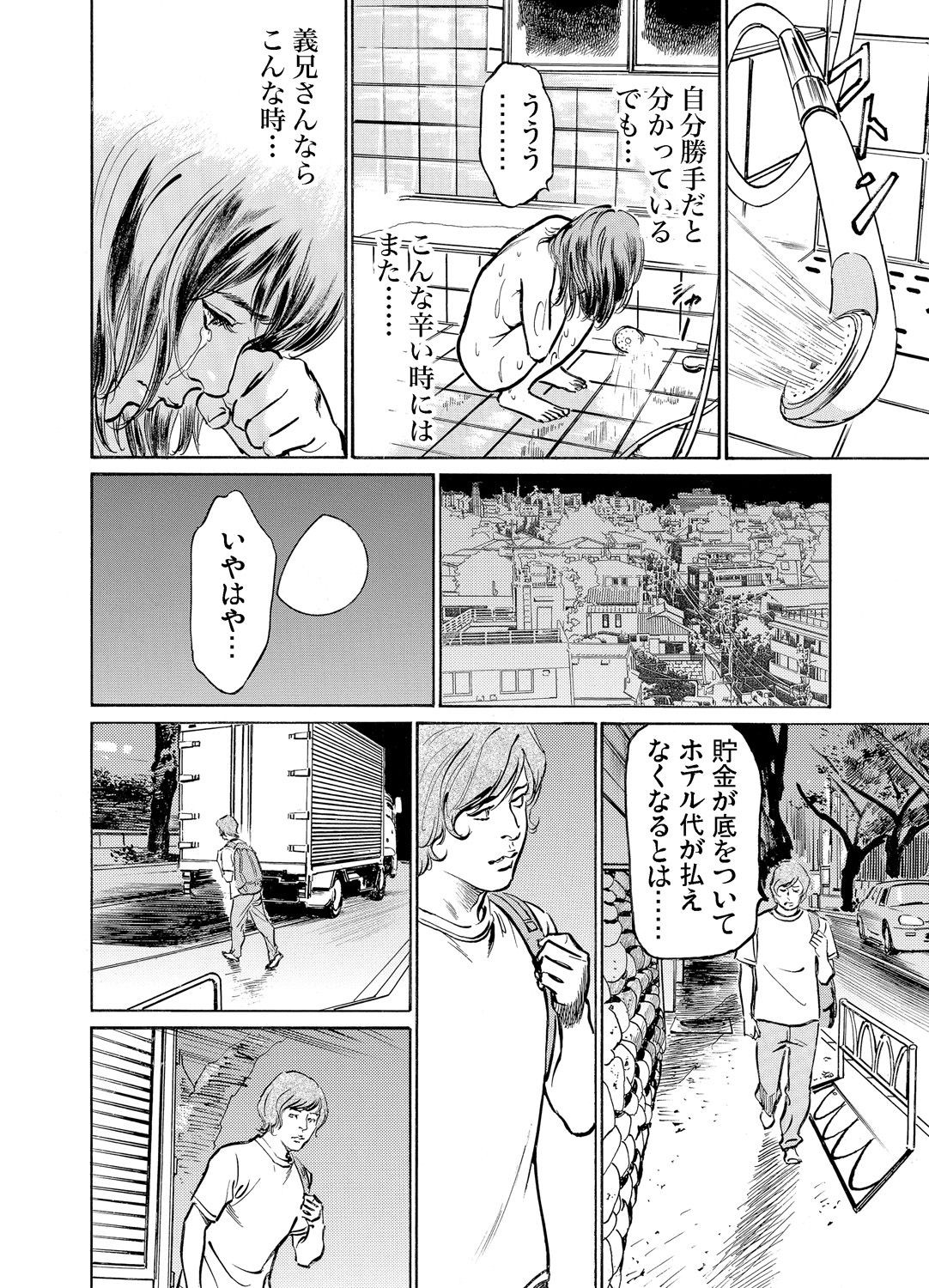 Page 392