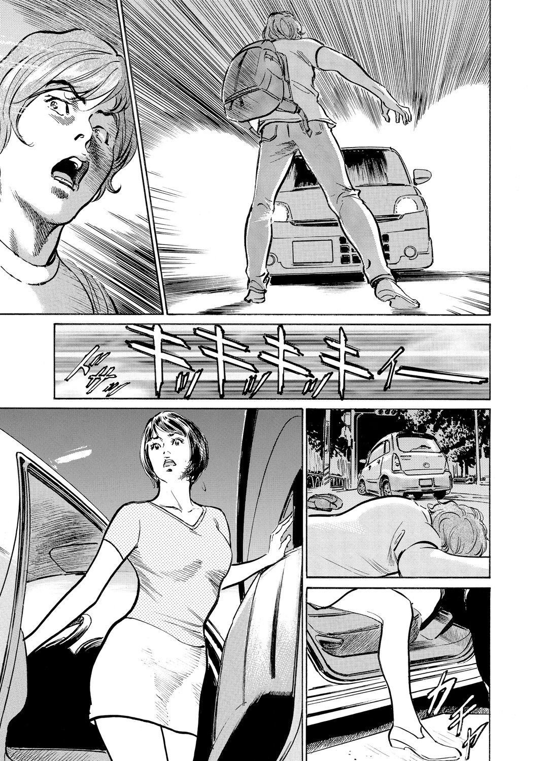 Page 393