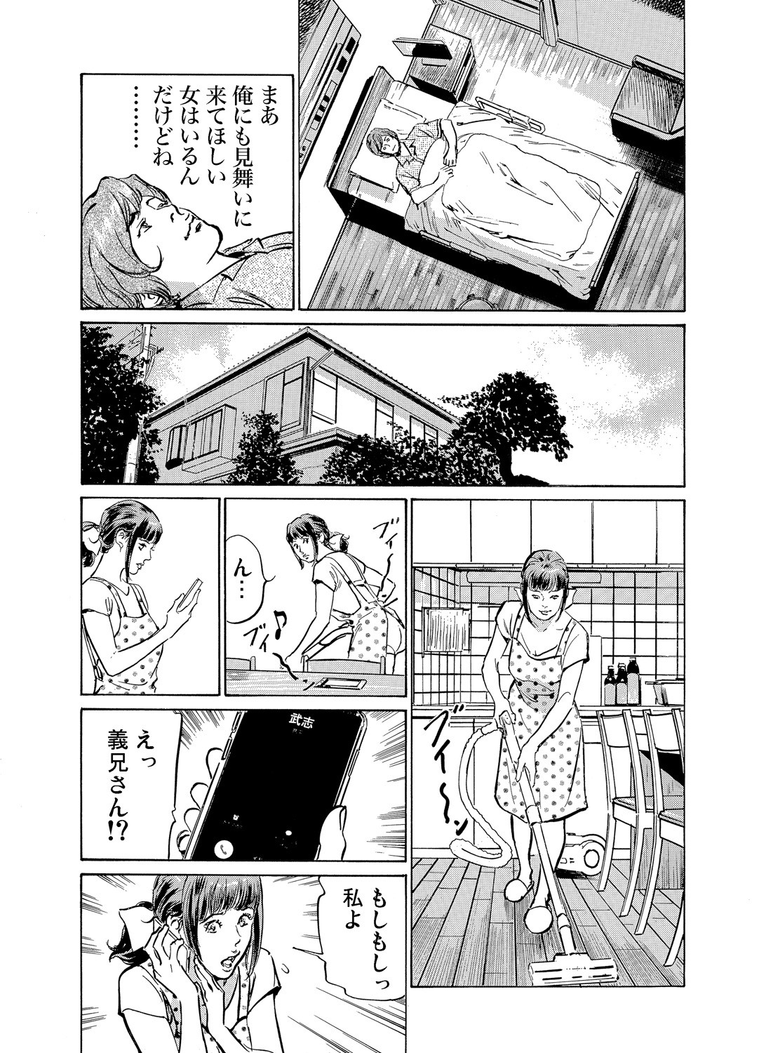 Page 397