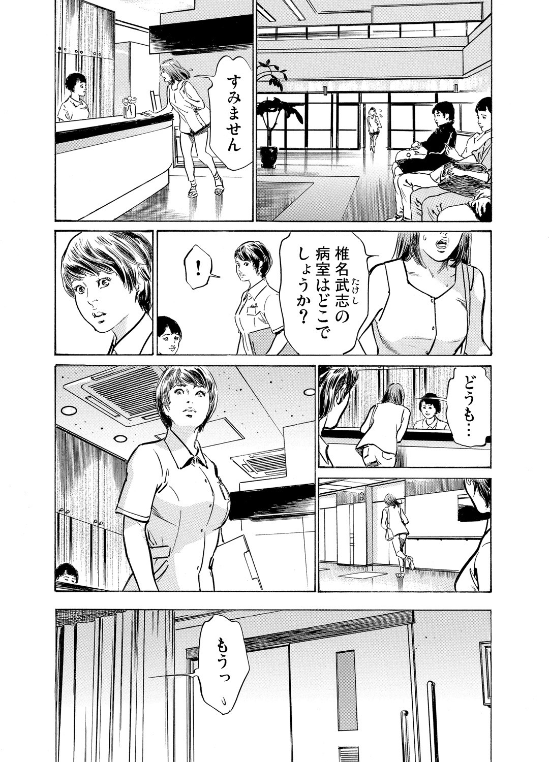 Page 399