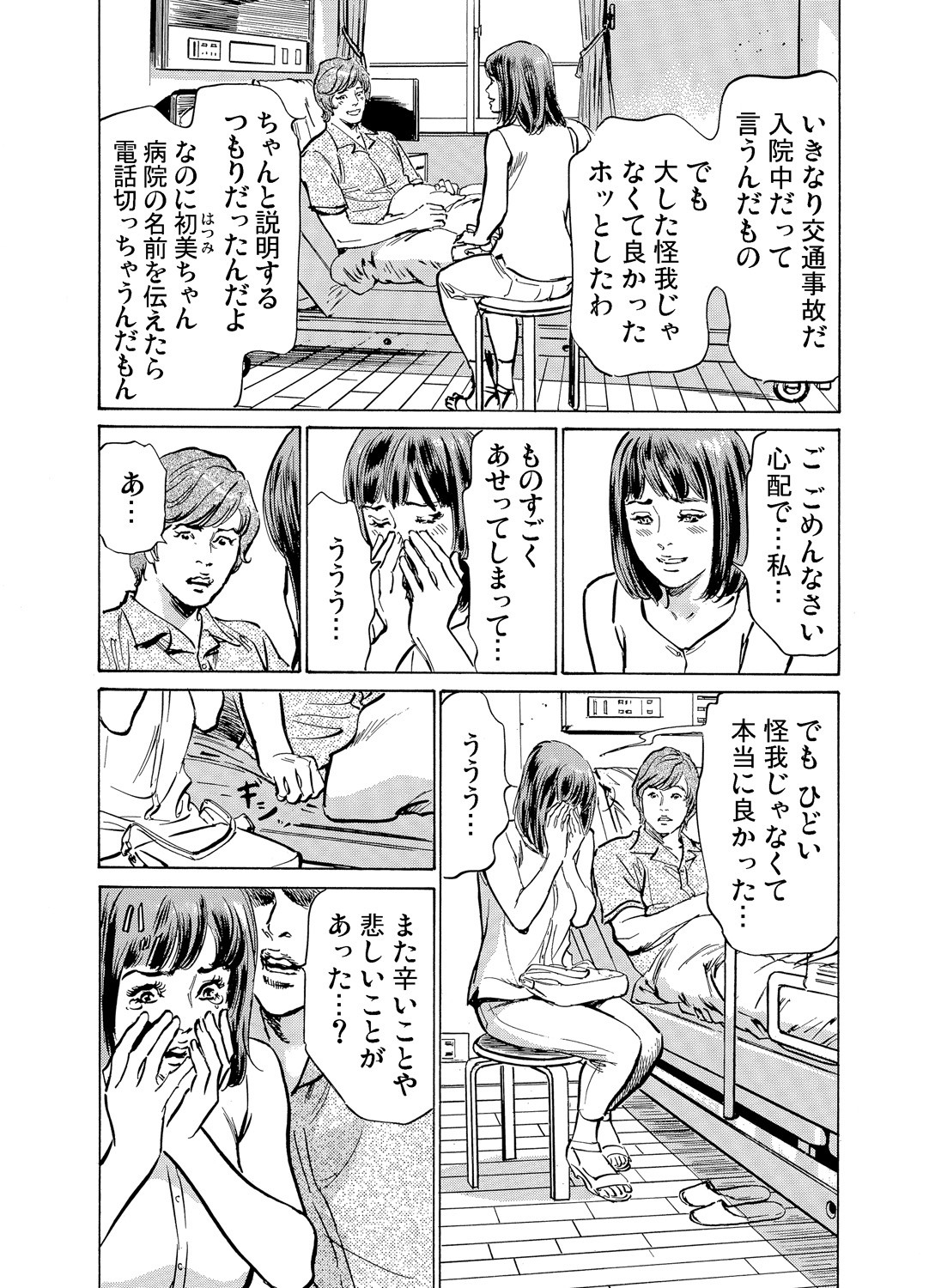 Page 400