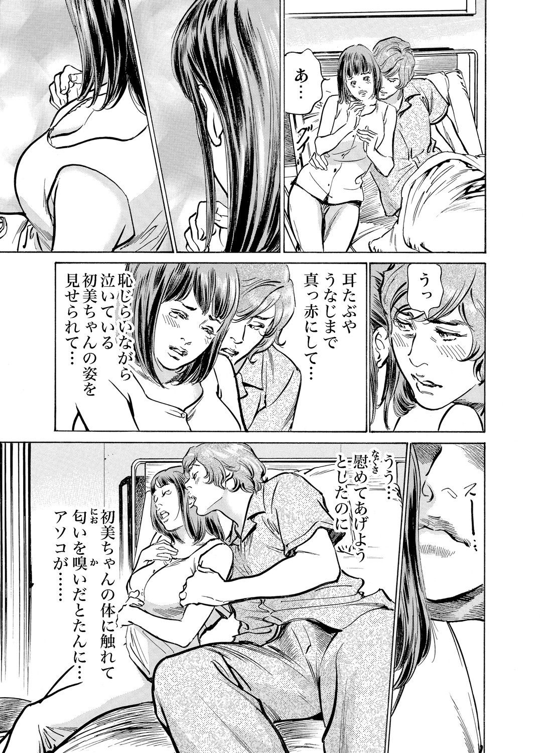 Page 401