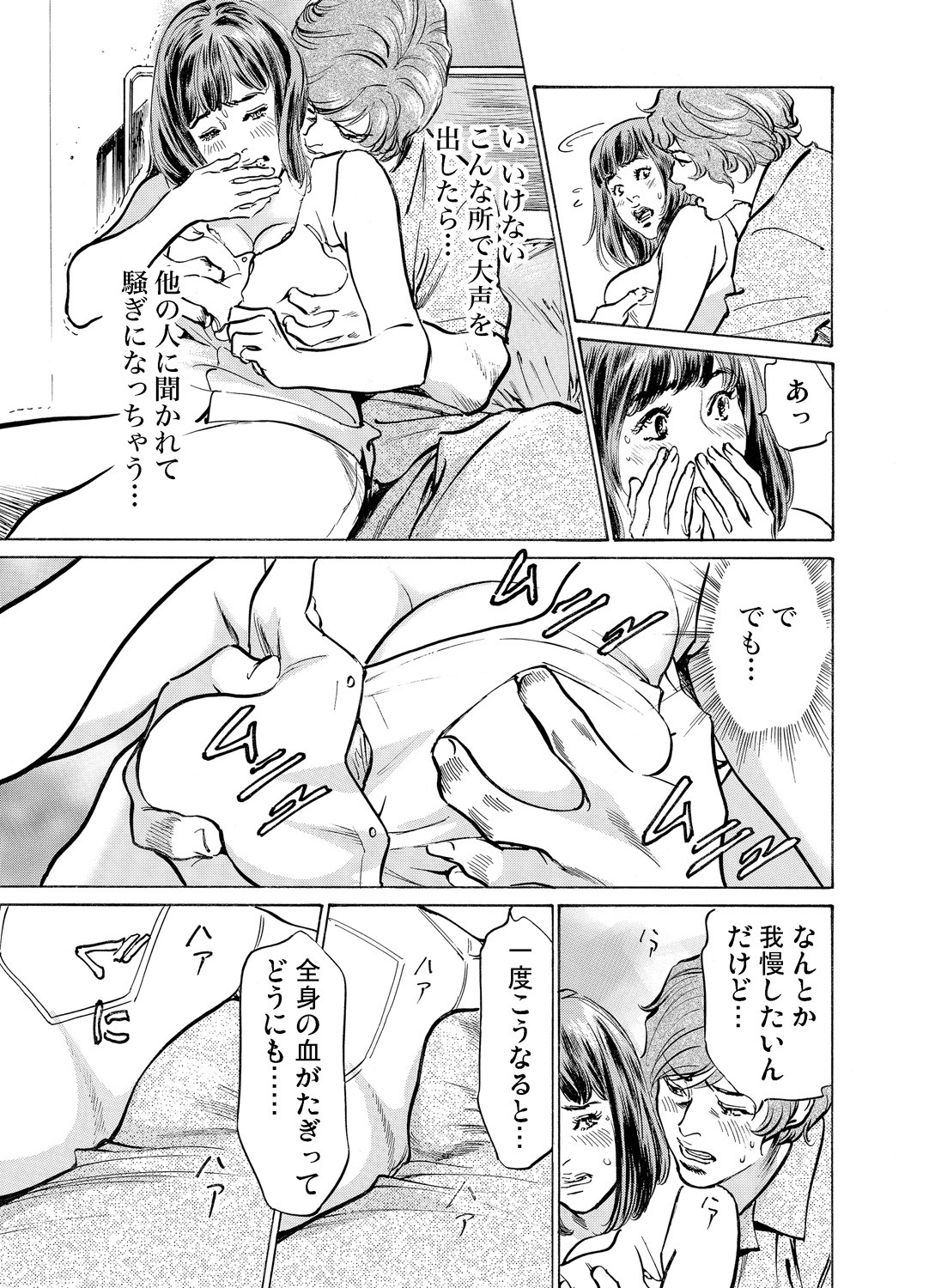 Page 403