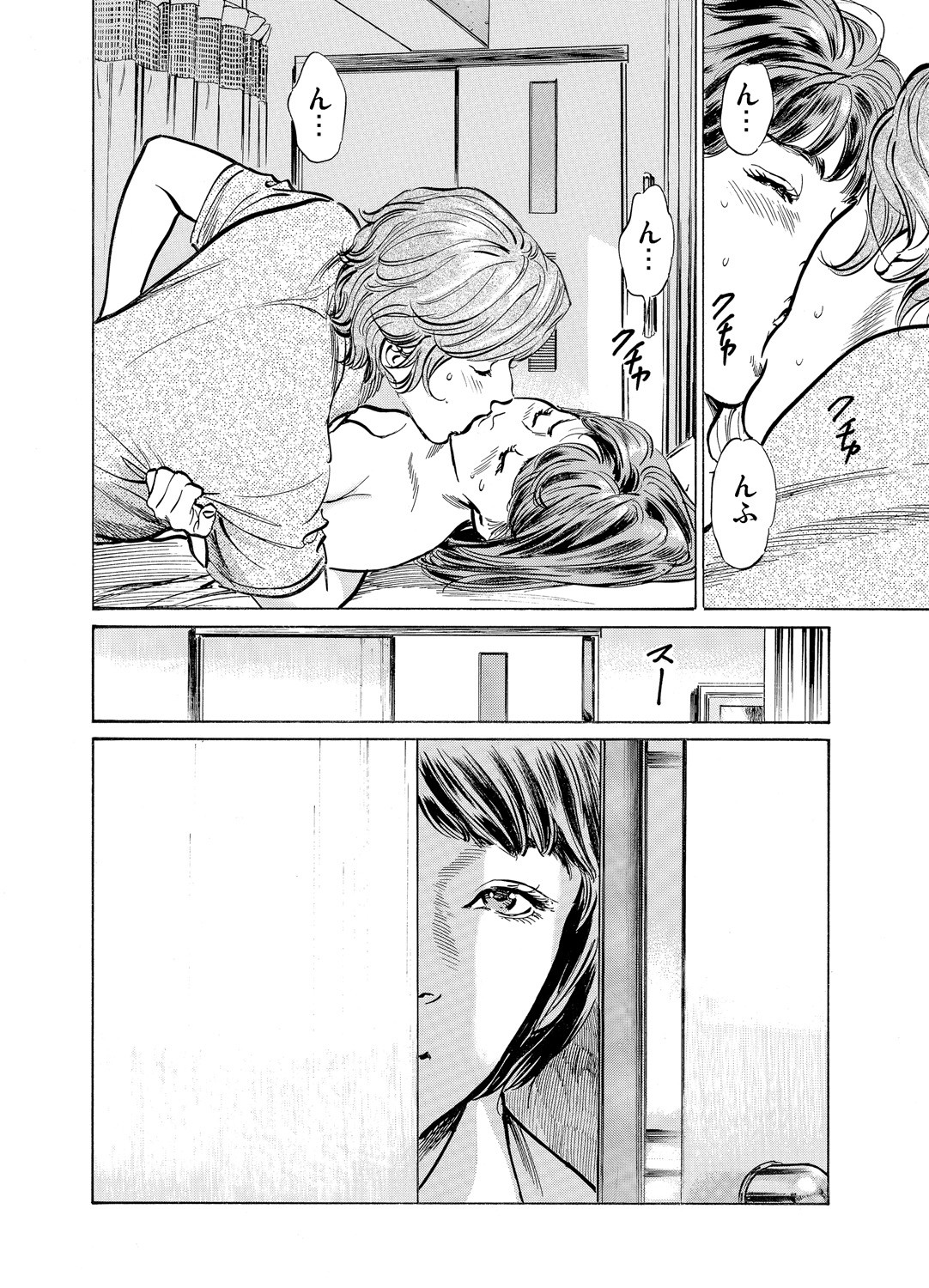 Page 410