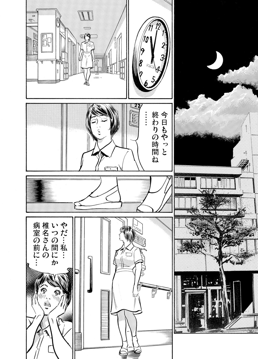 Page 441