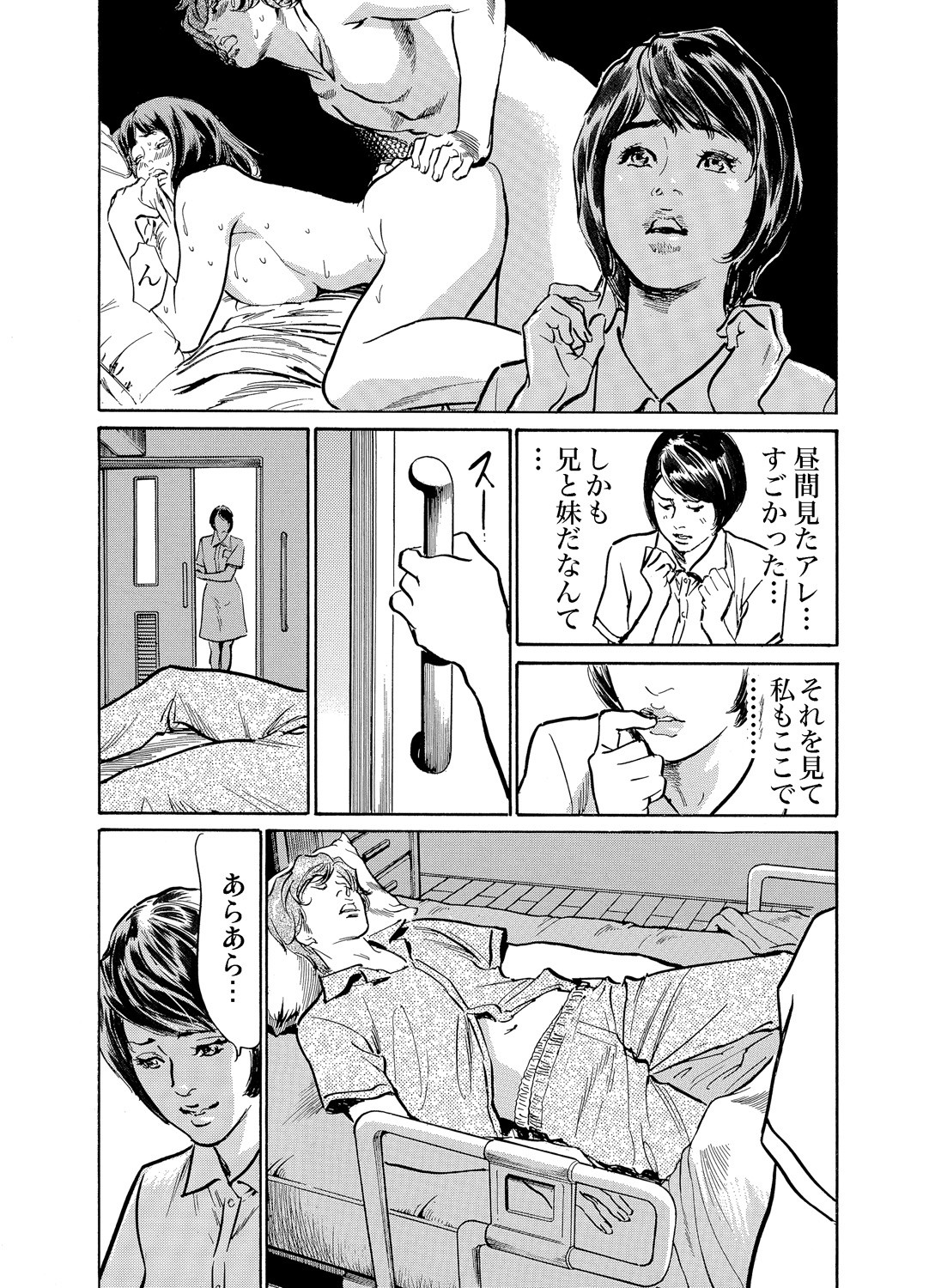 Page 442