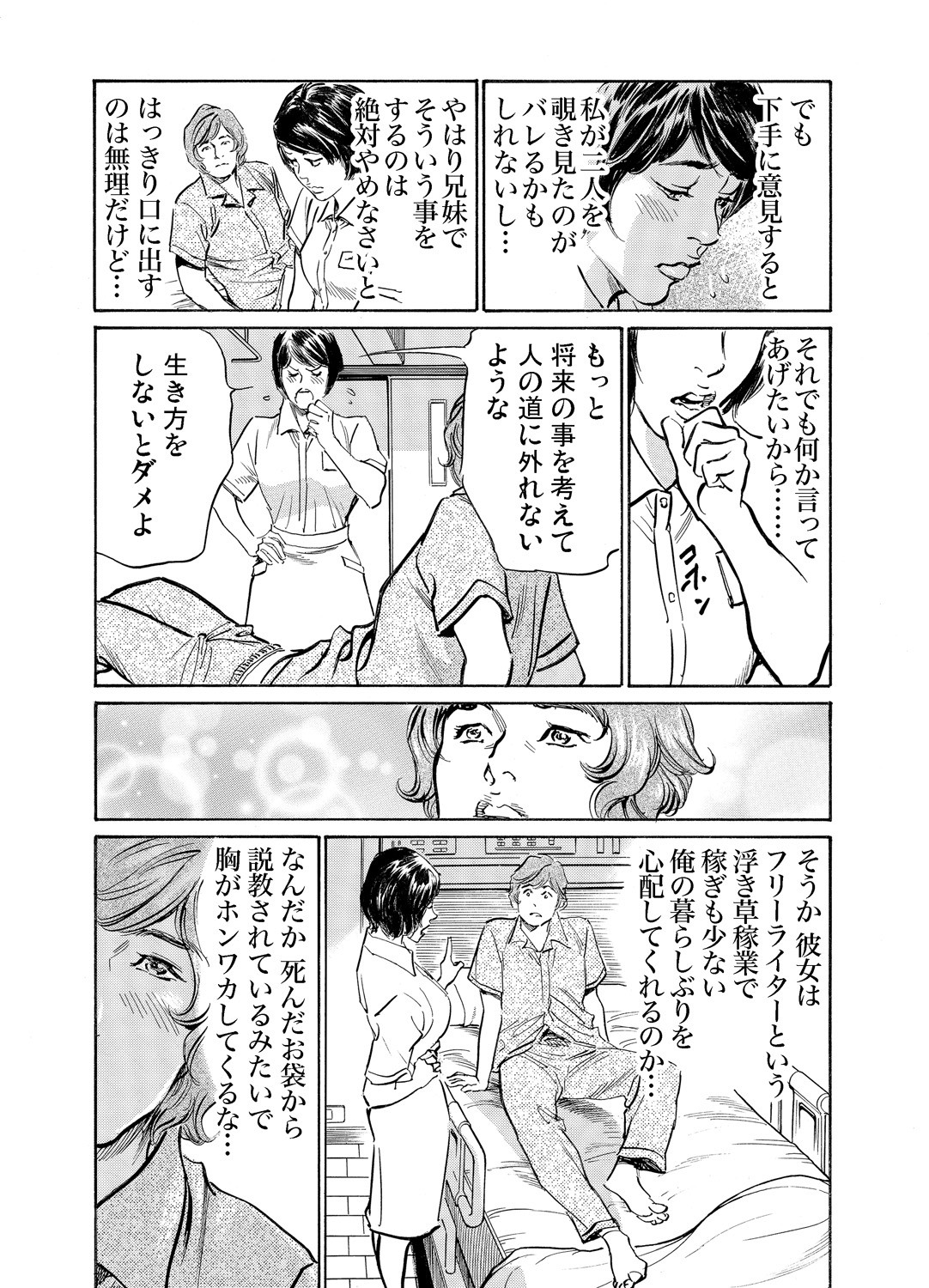 Page 444