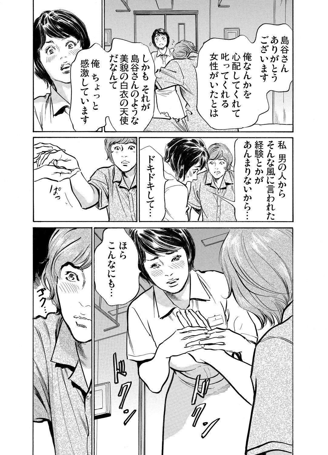 Page 445