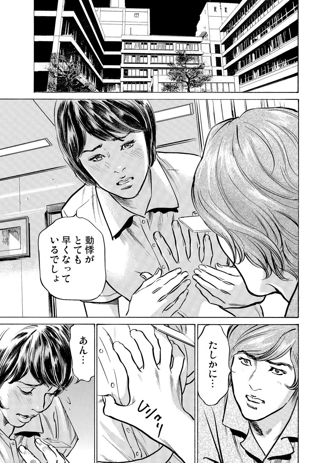 Page 449