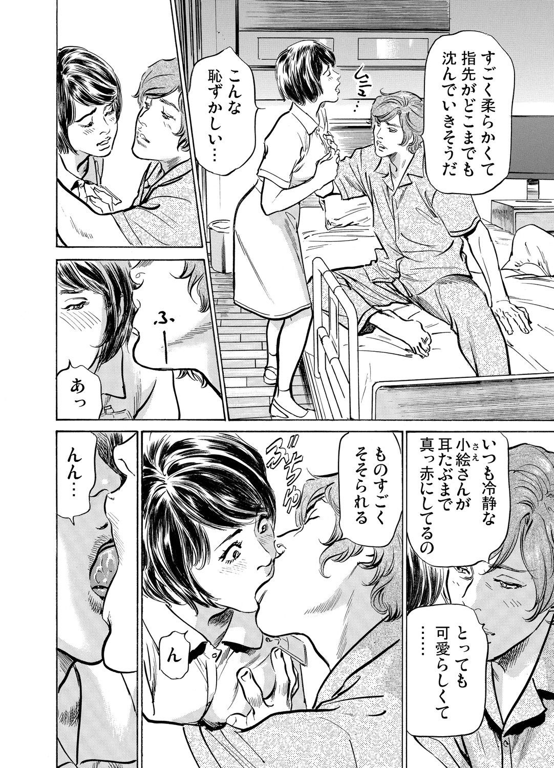 Page 450