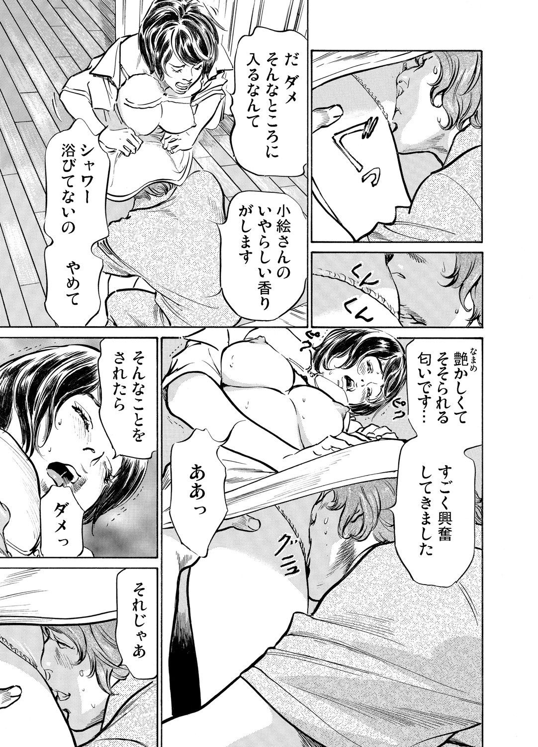 Page 453