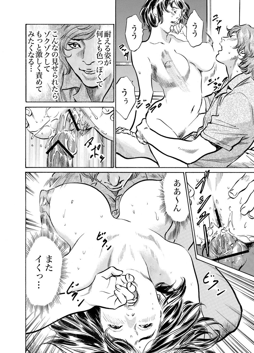 Page 466