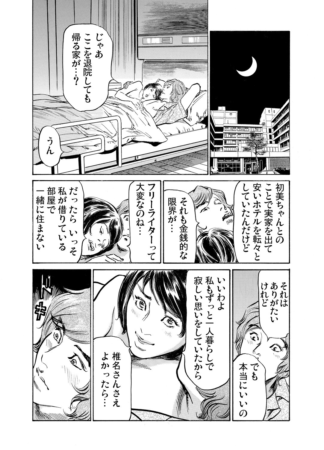 Page 469