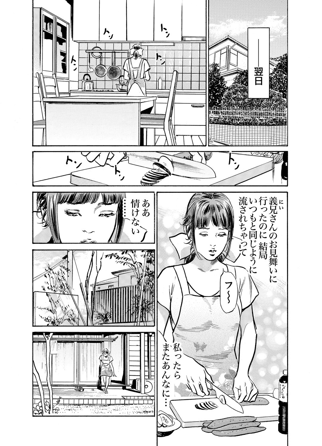 Page 470