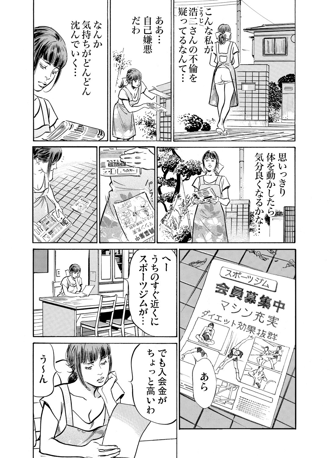 Page 471