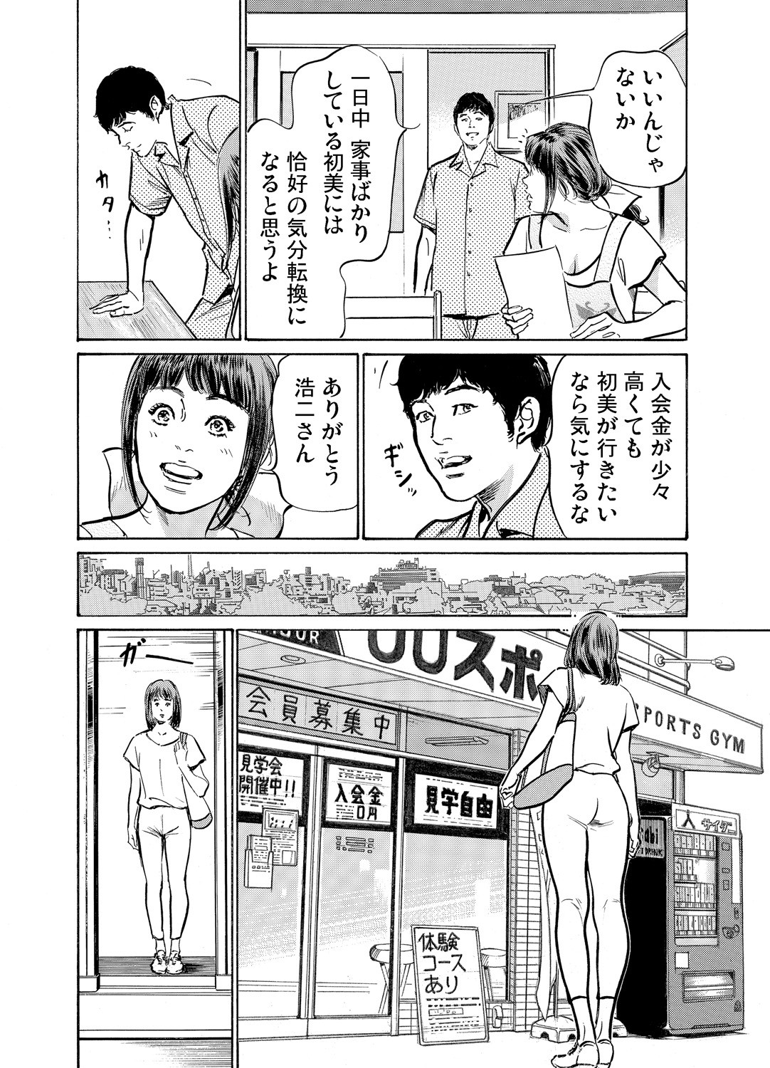 Page 472