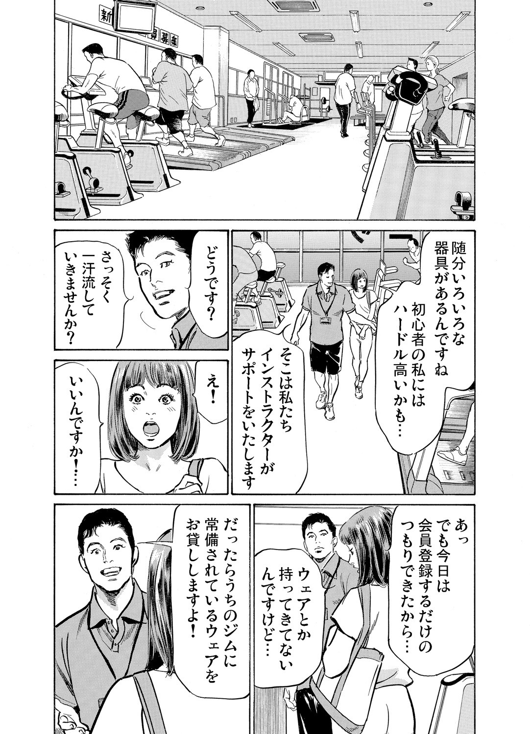 Page 474