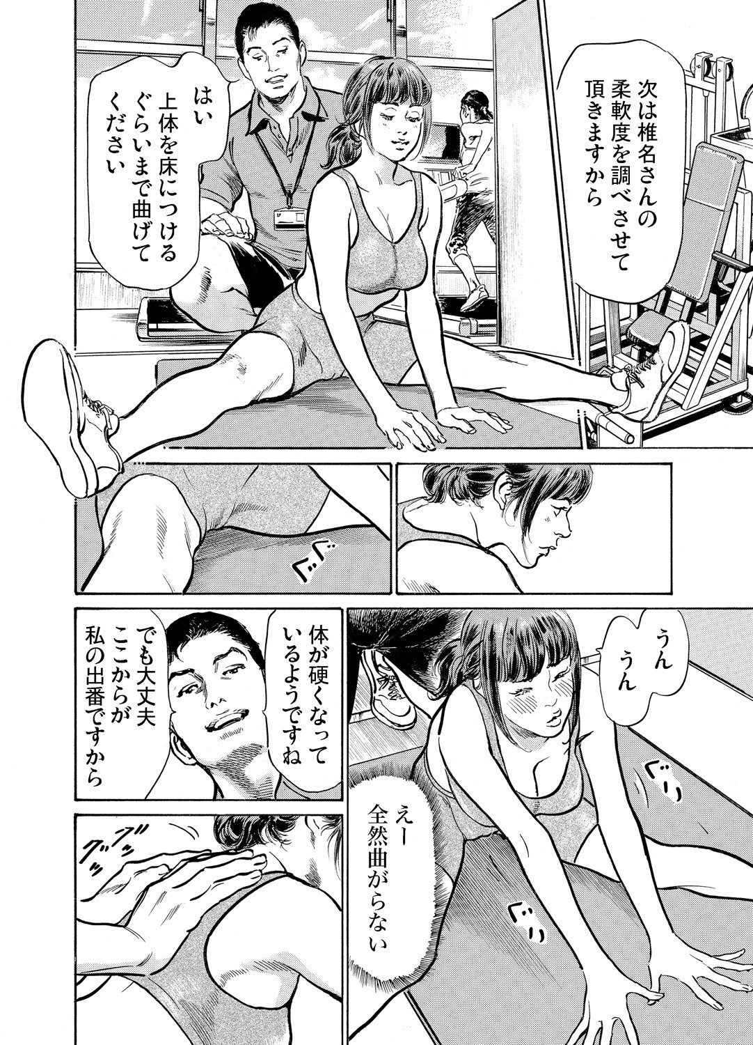 Page 478