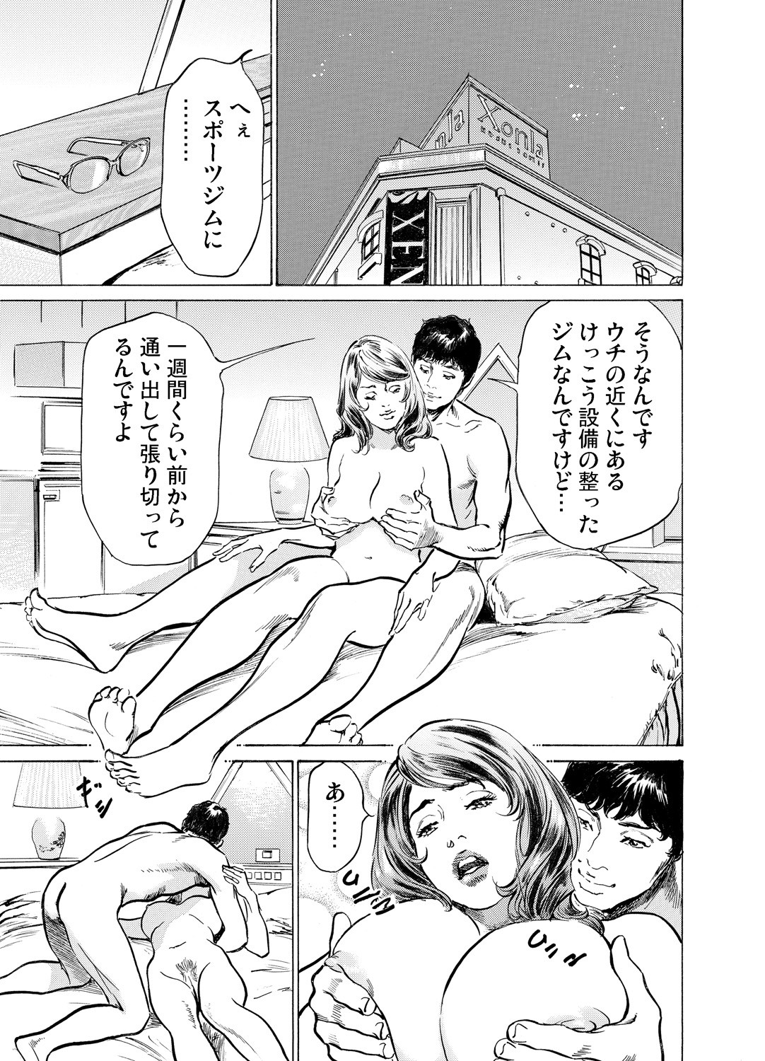 Page 484