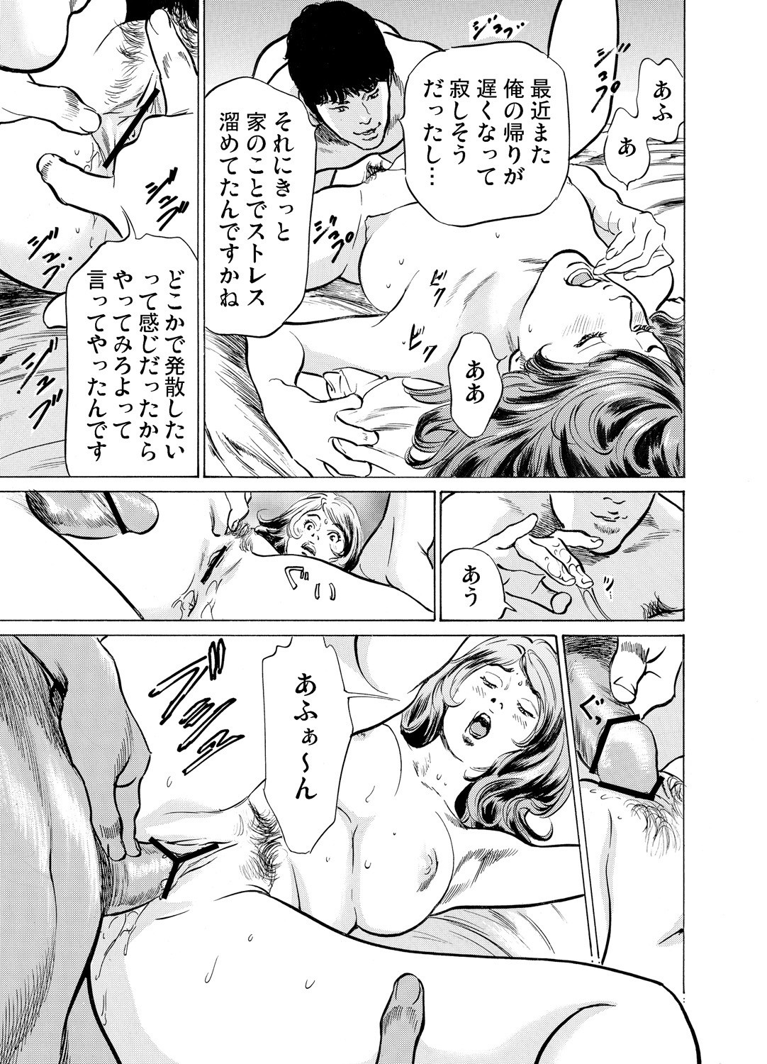Page 486