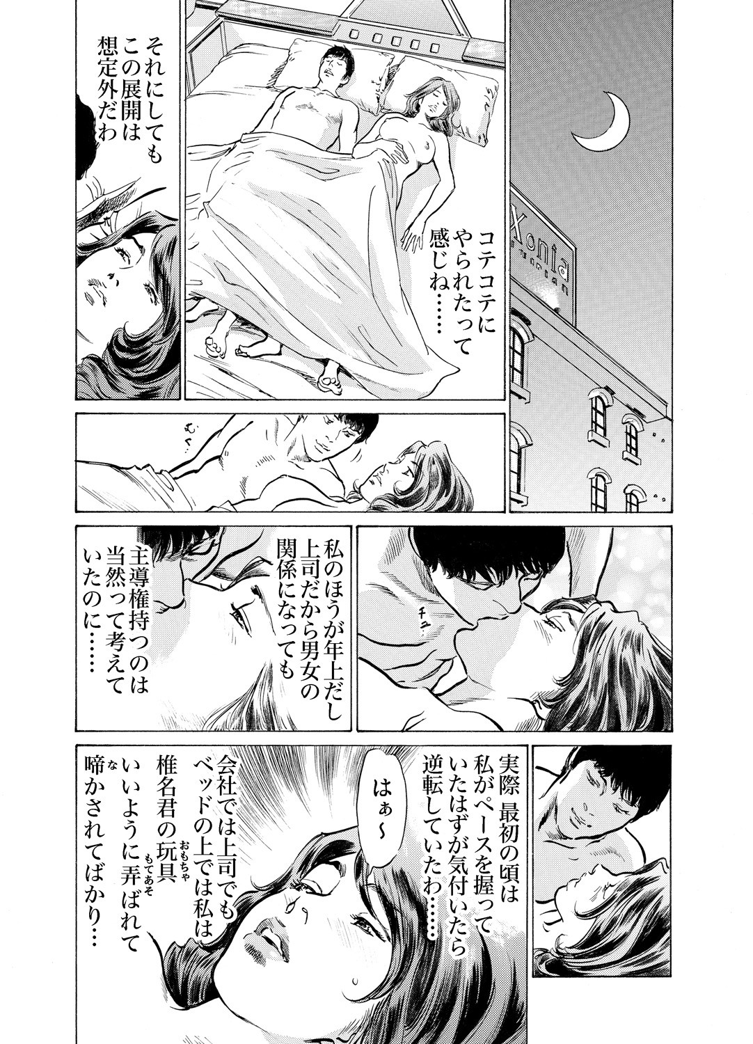 Page 492