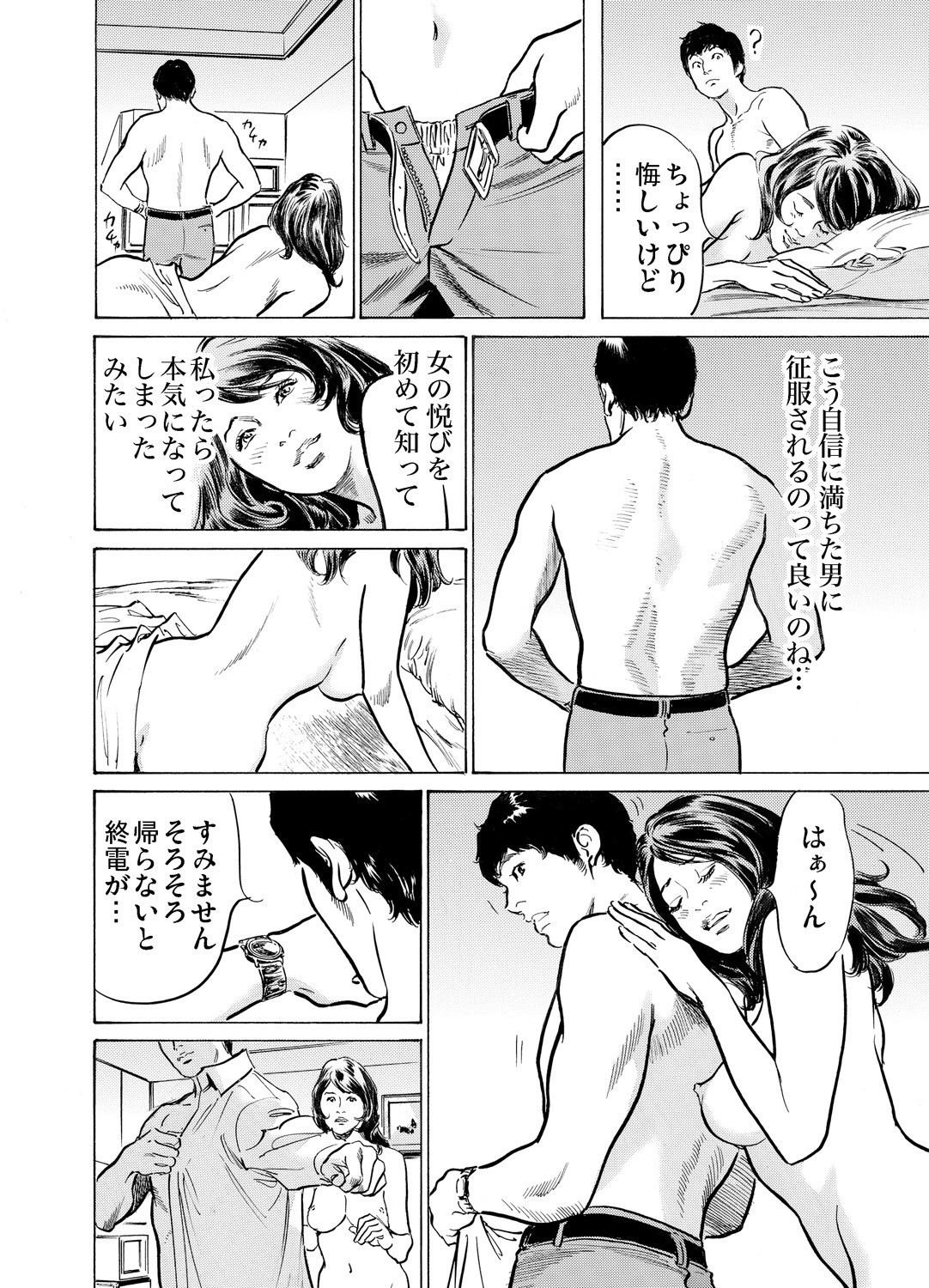 Page 493