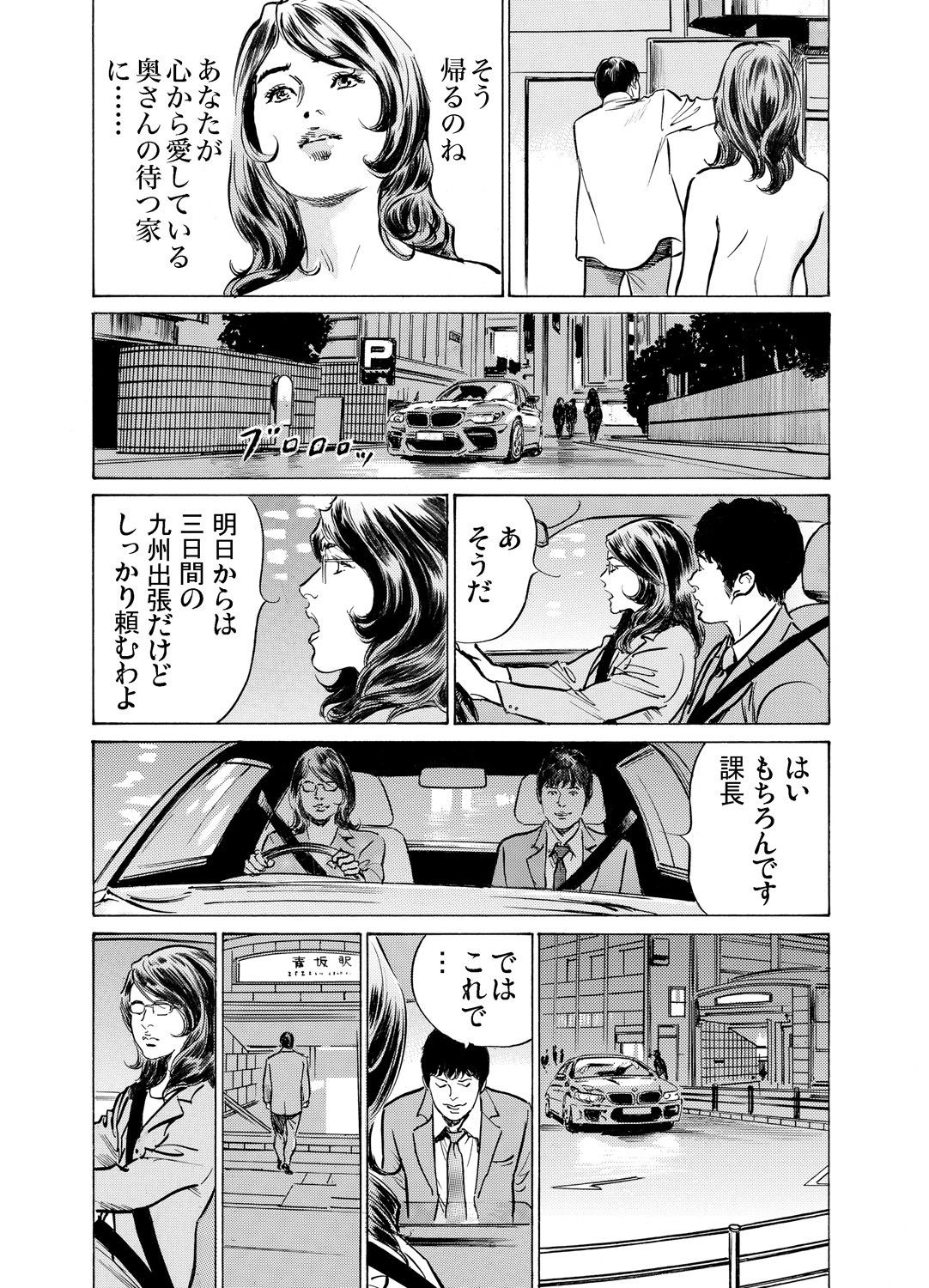 Page 494