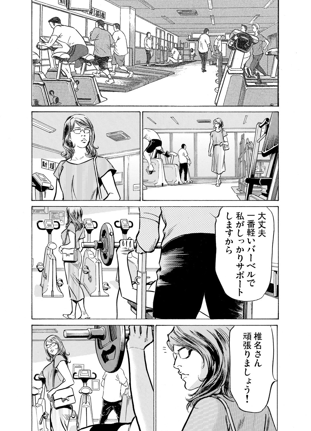 Page 498
