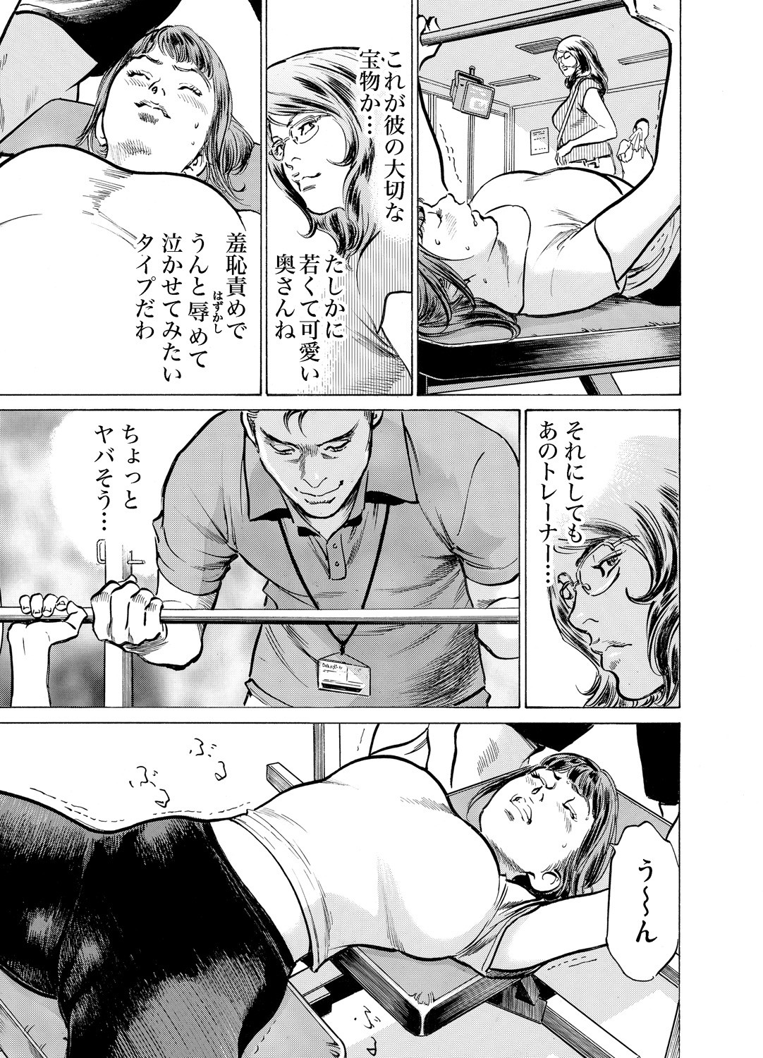 Page 500