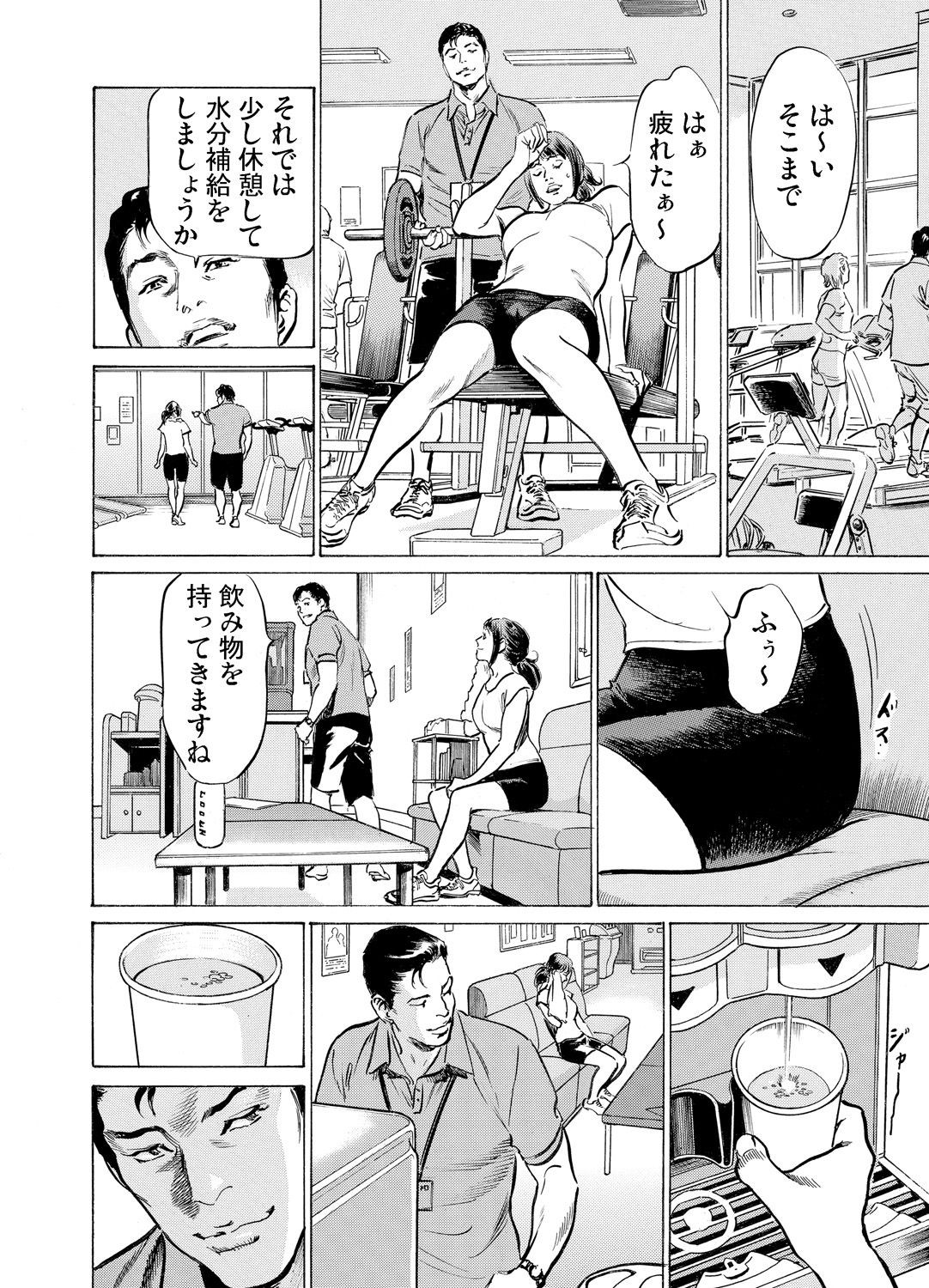 Page 501