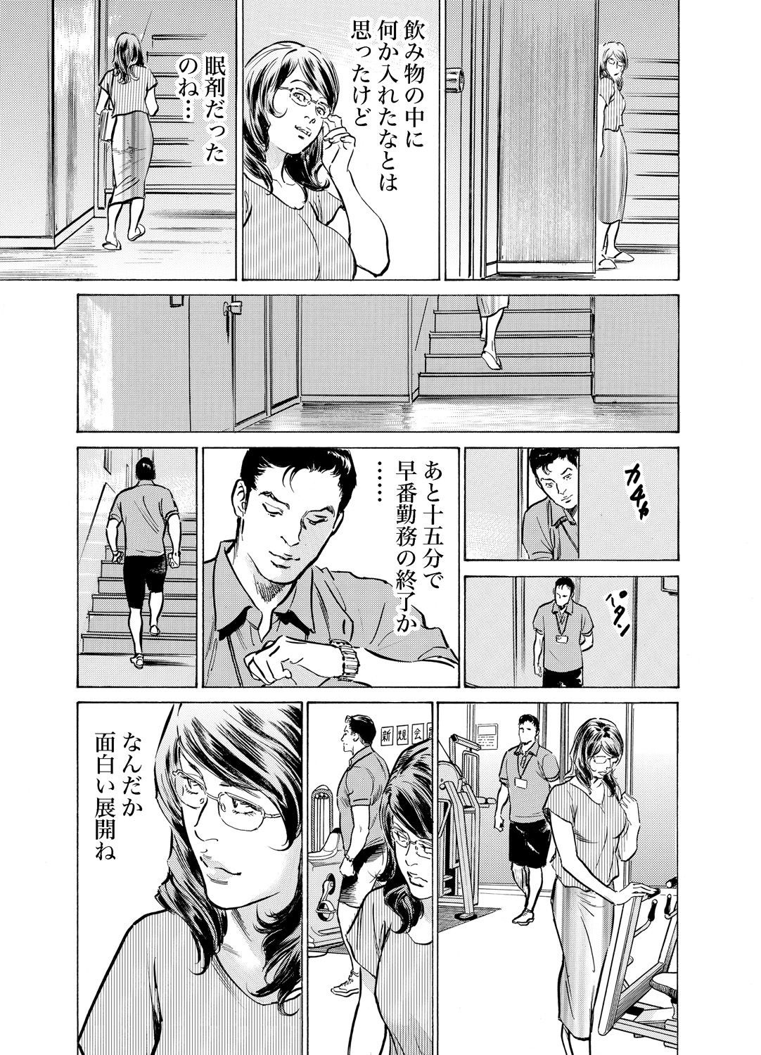 Page 504