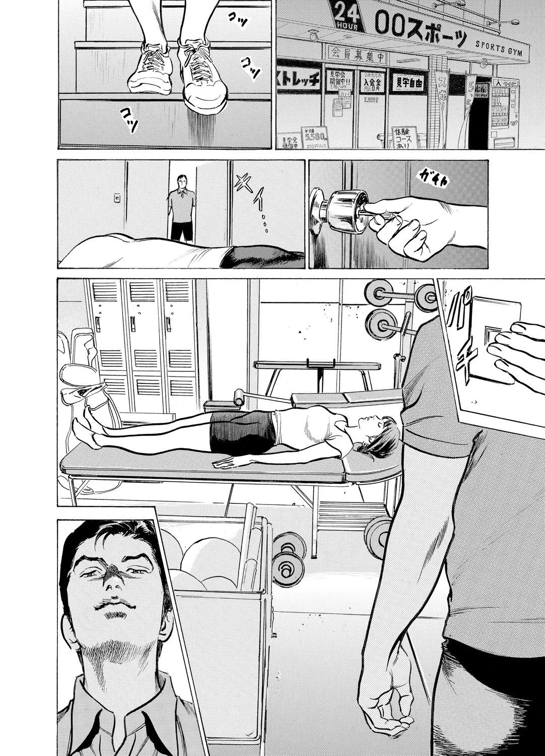 Page 505